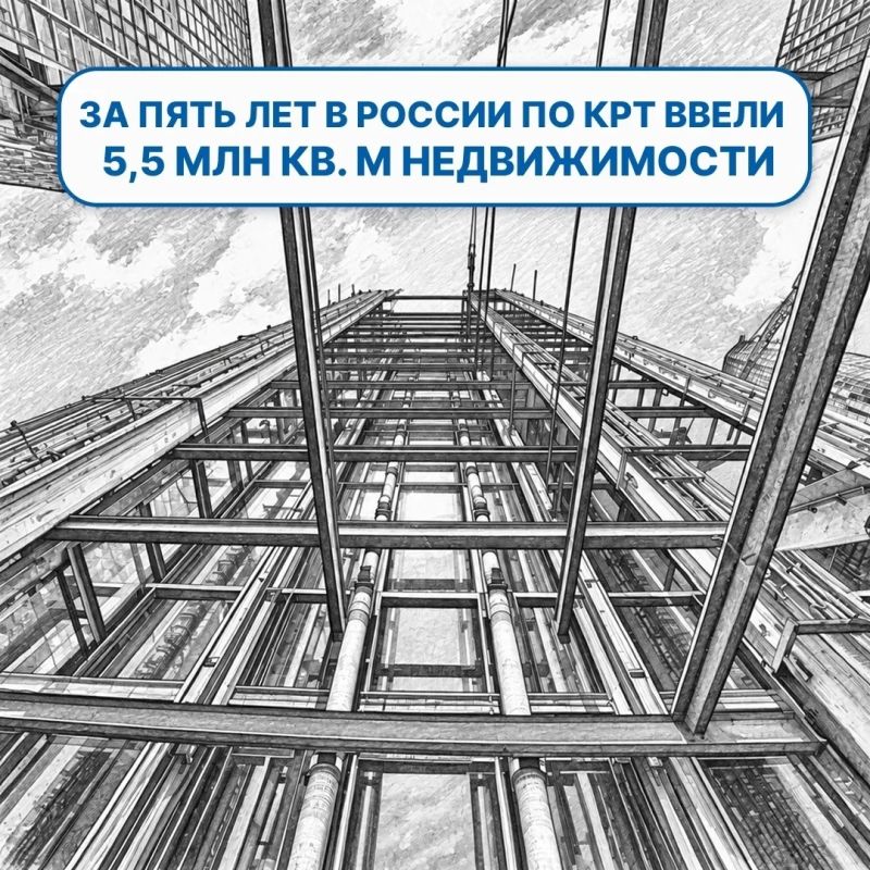 Тюменская область вошла в число лидеров по расселению аварийного жилья по КРТ