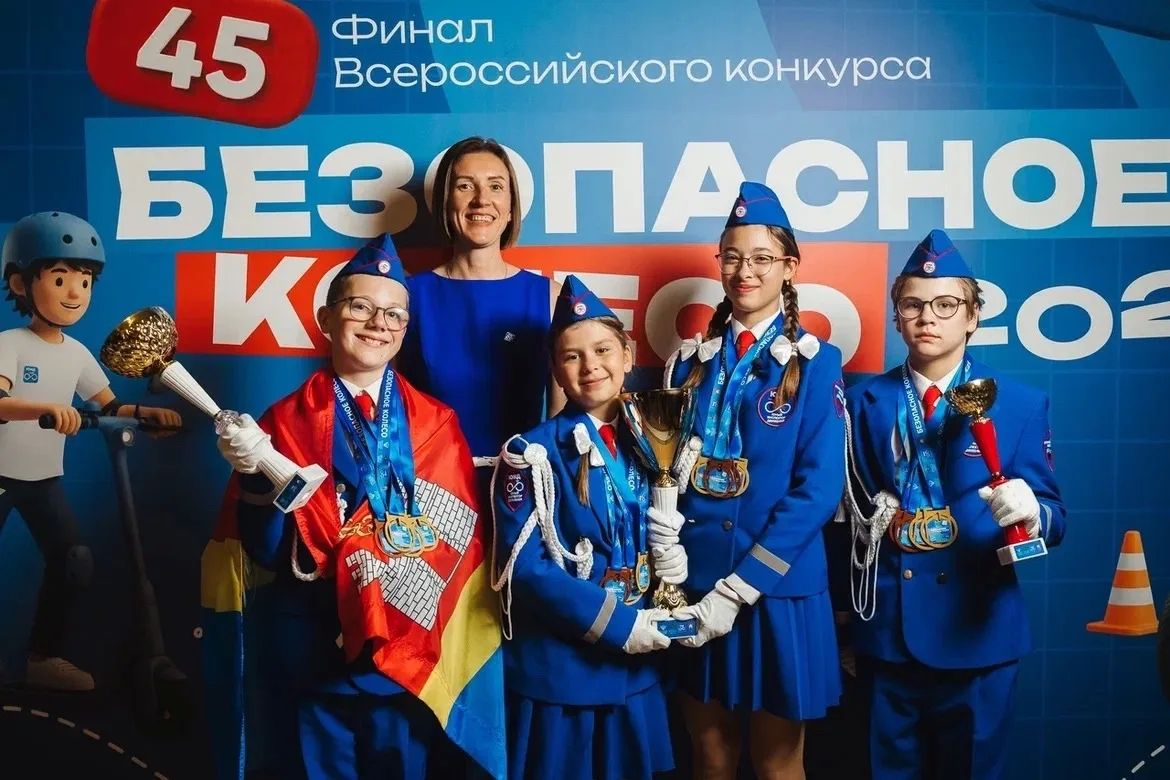 45-й финал Всероссийского конкурса «Безопасное колесо» официально завершён!