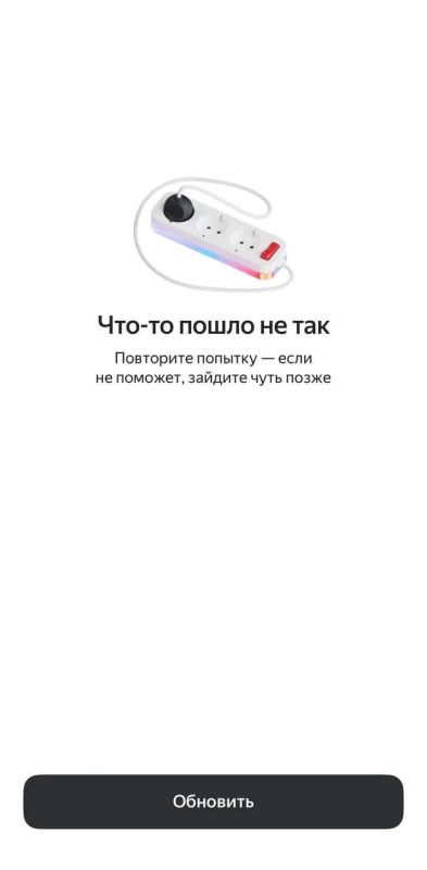 Сервисы Яндекса массово перестали работать по всей России после атак беспилотников на дата-центр компании во Владимире