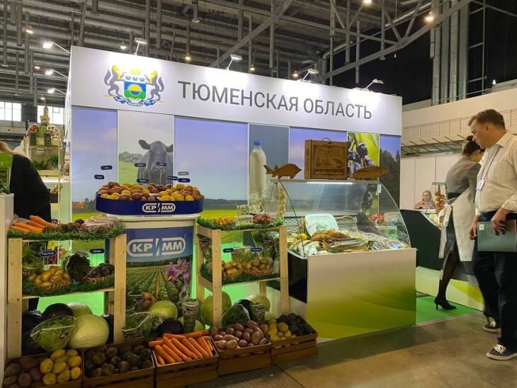 Более 30 предприятий Тюменской области представят продукцию на выставке АПК в Екатеринбурге