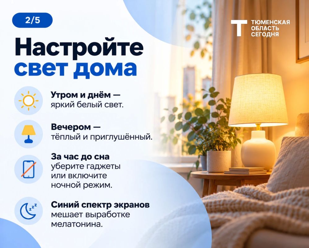 Почему осенью тяжело вставать и нет сил? Почему осенью тяжело вставать и нет сил?