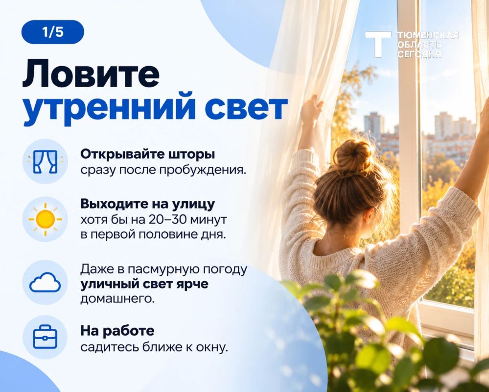 Почему осенью тяжело вставать и нет сил?