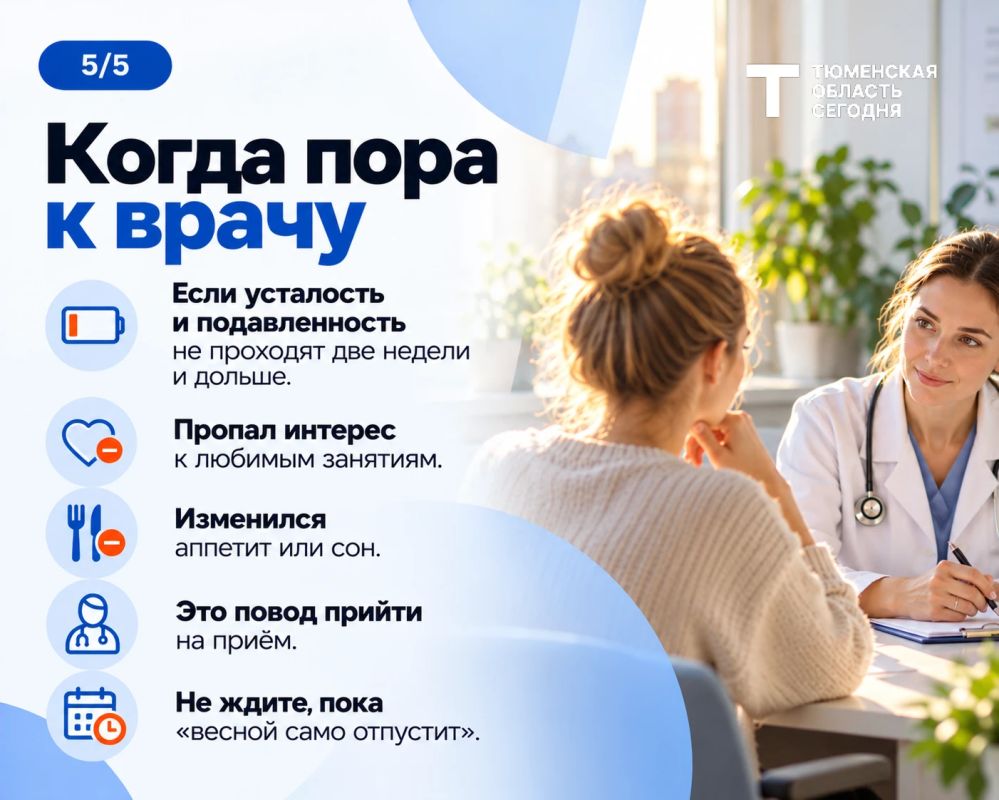 Почему осенью тяжело вставать и нет сил? Почему осенью тяжело вставать и нет сил?