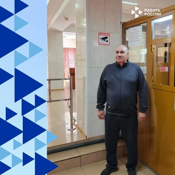 Ищете работу? Программа временного трудоустройства в Тюменской области — ваш надёжный старт!