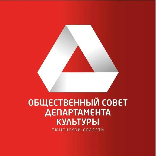 Уважаемые жители Тюменской области!