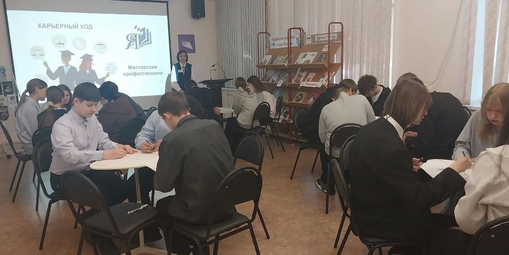 Когда карьера начинается с игры: в Ялуторовске школьники «взломали» «Карьерный код» Когда карьера начинается с игры: в Ялуторовске школьники «взломали» «Карьерный код»