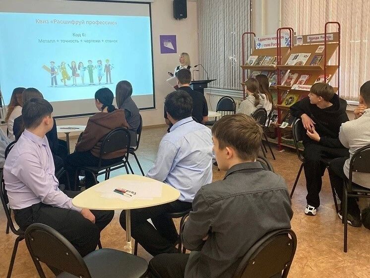 Когда карьера начинается с игры: в Ялуторовске школьники «взломали» «Карьерный код» Когда карьера начинается с игры: в Ялуторовске школьники «взломали» «Карьерный код»