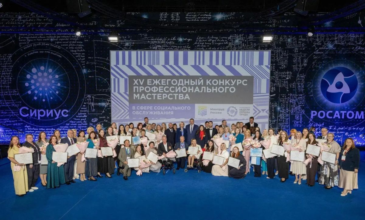 Учреждение социального обслуживания населения Тюменской области - среди победителей всероссийского конкурса Учреждение социального обслуживания населения Тюменской области - среди победителей всероссийского конкурса