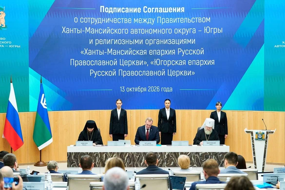 Югорчан призвали молиться о Святой Руси каждый вечер Югорчан призвали молиться о Святой Руси каждый вечер