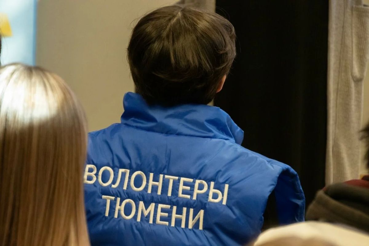 Добро без границ: Тюмень объединяет сердца