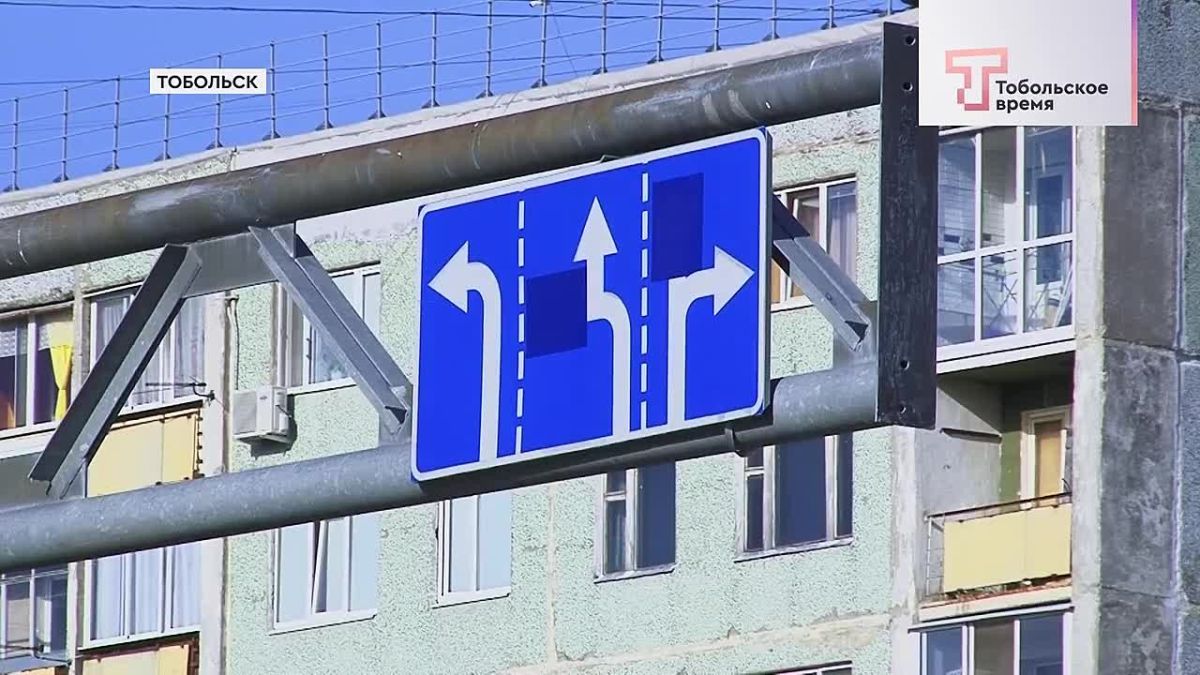 Внимание, водители!. На перекрёстке Комсомольского проспекта и улицы Полонского появились новые указатели, а также скорректированы знаки движения по полосам