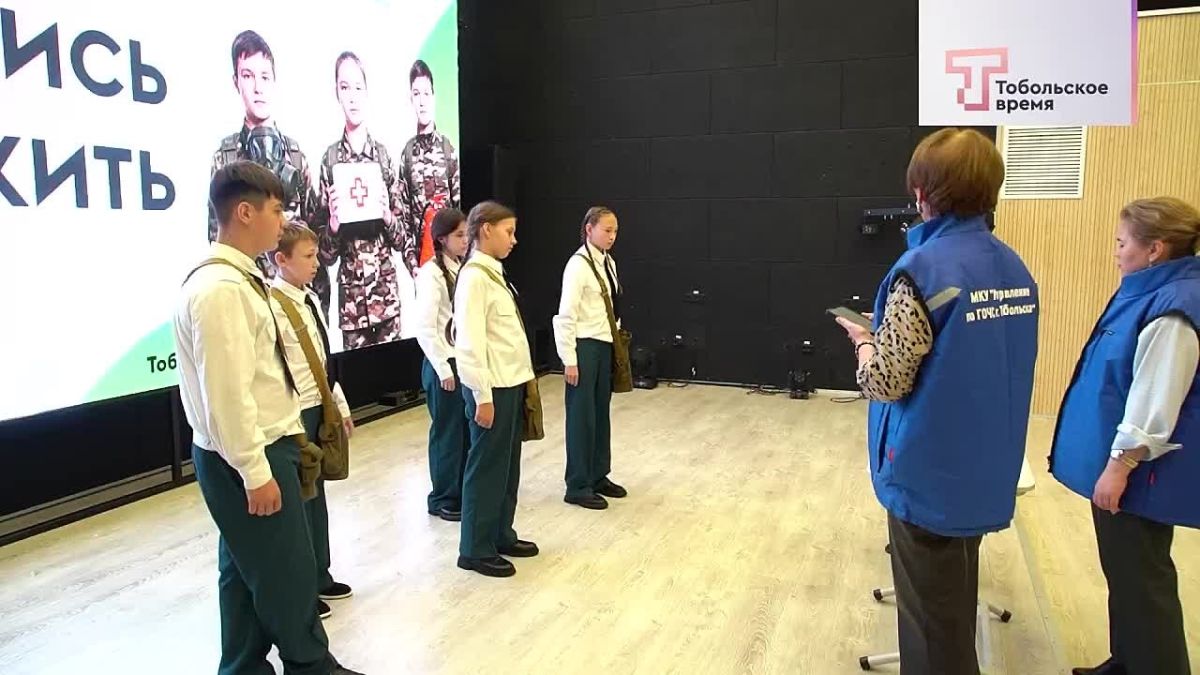 В дни гражданской обороны в детском технопарке "Кванториум-Тобольск" состоялись ежегодные городские соревнования по ГО и ЧС "Спастись и выжить"
