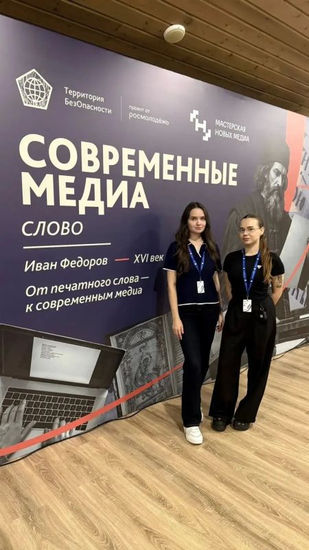 Наши ребята побывали на Всероссийском молодёжном образовательном форуме «Территория БезОпасности» Наши ребята побывали на Всероссийском молодёжном образовательном форуме «Территория БезОпасности»