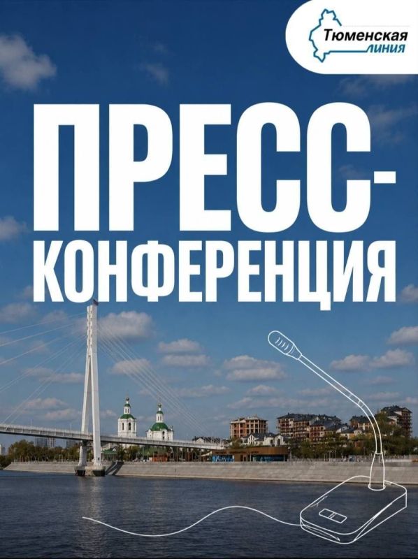 Пресс-конференция, посвященная месячнику борьбы с раком молочной железы «Розовый октябрь»