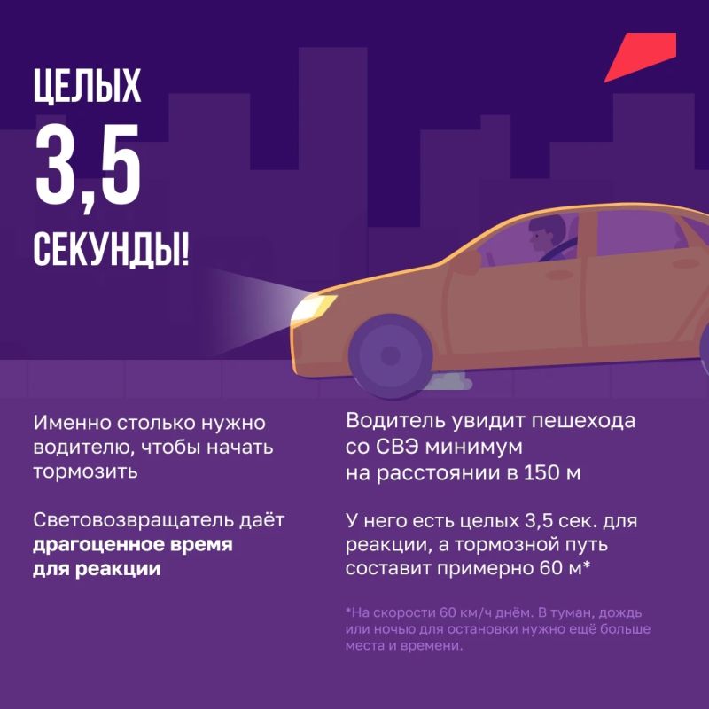 Эта деталь помогает сохранить жизнь Эта деталь помогает сохранить жизнь