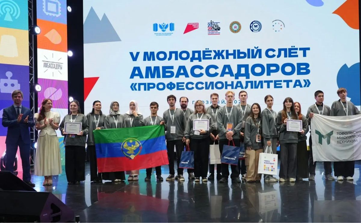 Подведены итоги IV Всероссийского конкурса молодёжных медиацентров СПО