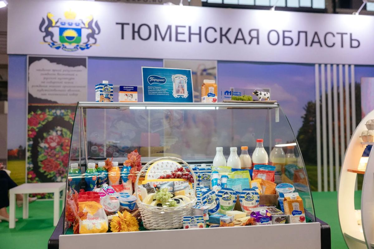 Тюменские предприятия-юбиляры на Межрегиональной агропромышленной выставке УрФО