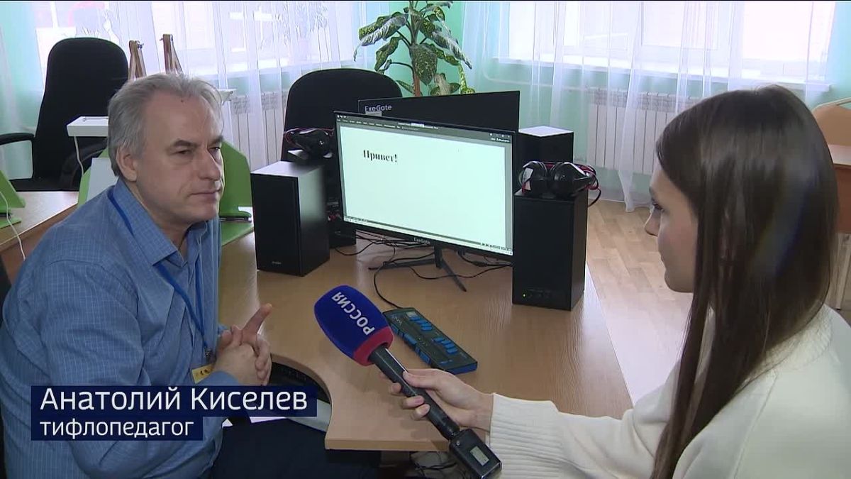 На ощупь. Международный день белой трости отмечается 15 октября