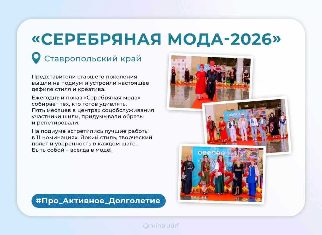 #Про_Активное_Долголетие: спорт, встречи и творчество #Про_Активное_Долголетие: спорт, встречи и творчество