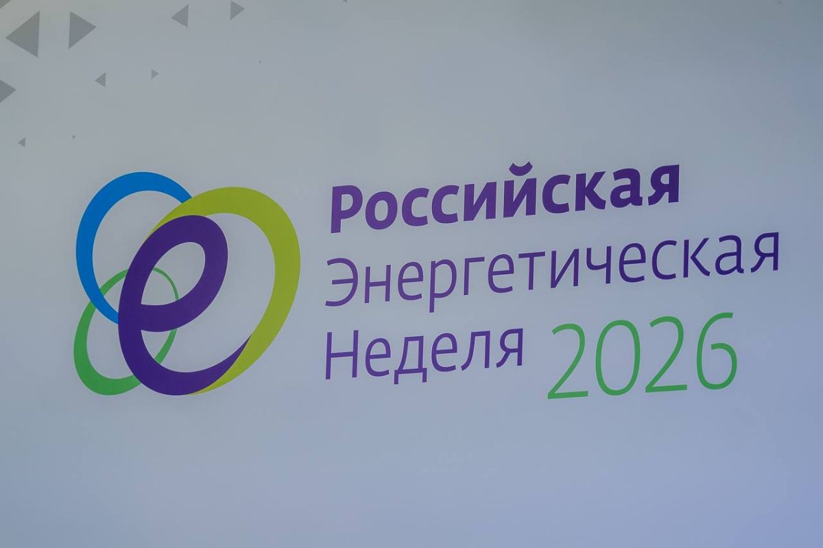 Александр Моор: Сегодня работал в Москве. С делегацией Тюменской области участвуем в Международном форуме «Российская энергетическая неделя» Александр Моор: Сегодня работал в Москве. С делегацией Тюменской области участвуем в Международном форуме «Российская энергетическая неделя»