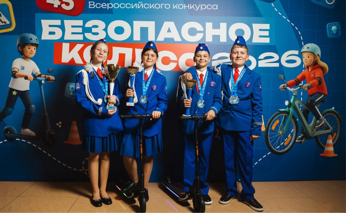 Завершился финал 45-го Всероссийского конкурса юных инспекторов движения «Безопасное колесо» Завершился финал 45-го Всероссийского конкурса юных инспекторов движения «Безопасное колесо»