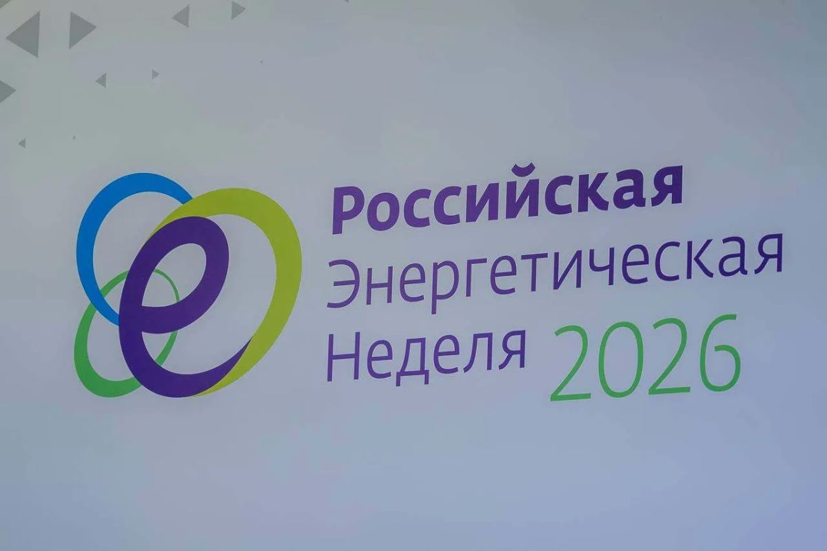 Губернатор Тюменской области Александр Моор работает в Москве на Международном форуме «Российская энергетическая неделя» в составе делегации региона Губернатор Тюменской области Александр Моор работает в Москве на Международном форуме «Российская энергетическая неделя» в составе делегации региона