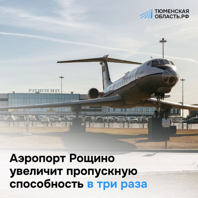 Рощино станет вдвое больше после реконструкции