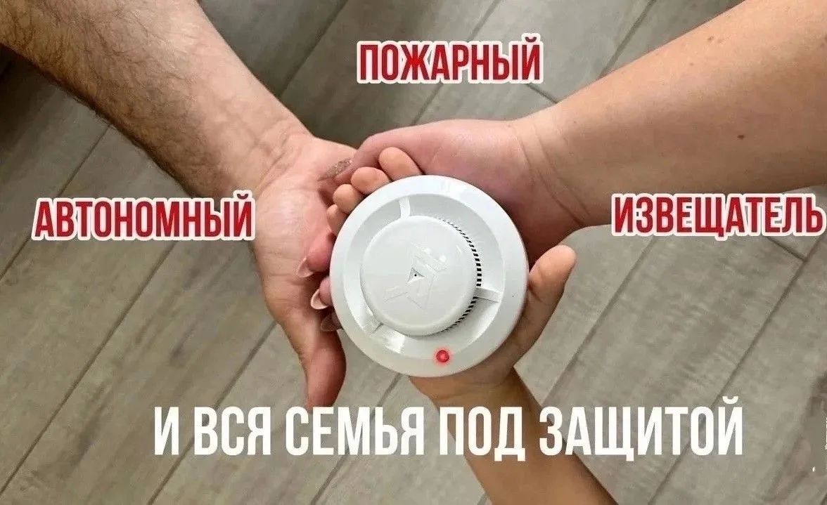 ПРОТИВОПОЖАРНАЯ СЛУЖБА РЕКОМЕНДУЕТ: