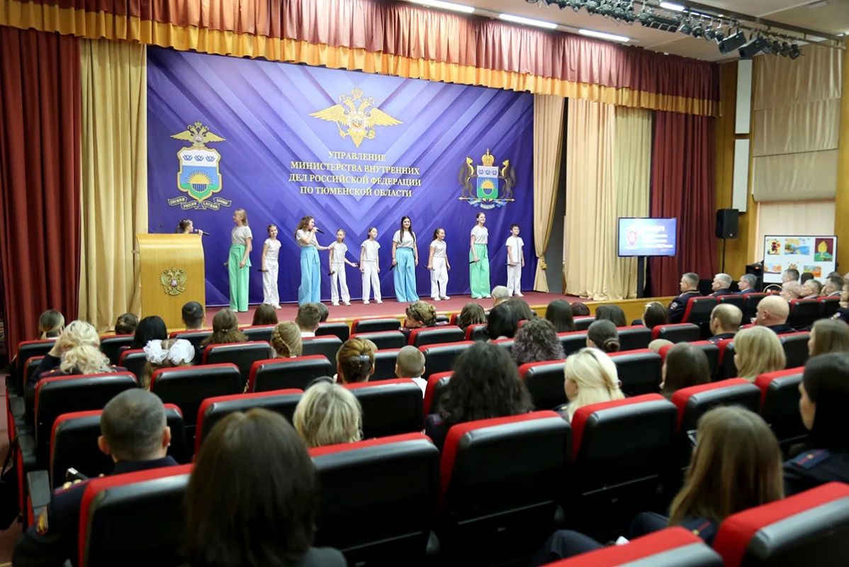 В актовом зале регионального УМВД состоялось торжественное мероприятие, приуроченное ко Дню образования службы дознания в системе МВД России В актовом зале регионального УМВД состоялось торжественное мероприятие, приуроченное ко Дню образования службы дознания в системе МВД России