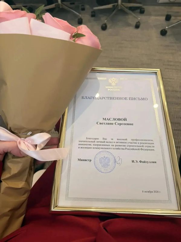 Тюменка стала победителем Всероссийского конкурса управленцев «Лидеры строительной отрасли» Тюменка стала победителем Всероссийского конкурса управленцев «Лидеры строительной отрасли»