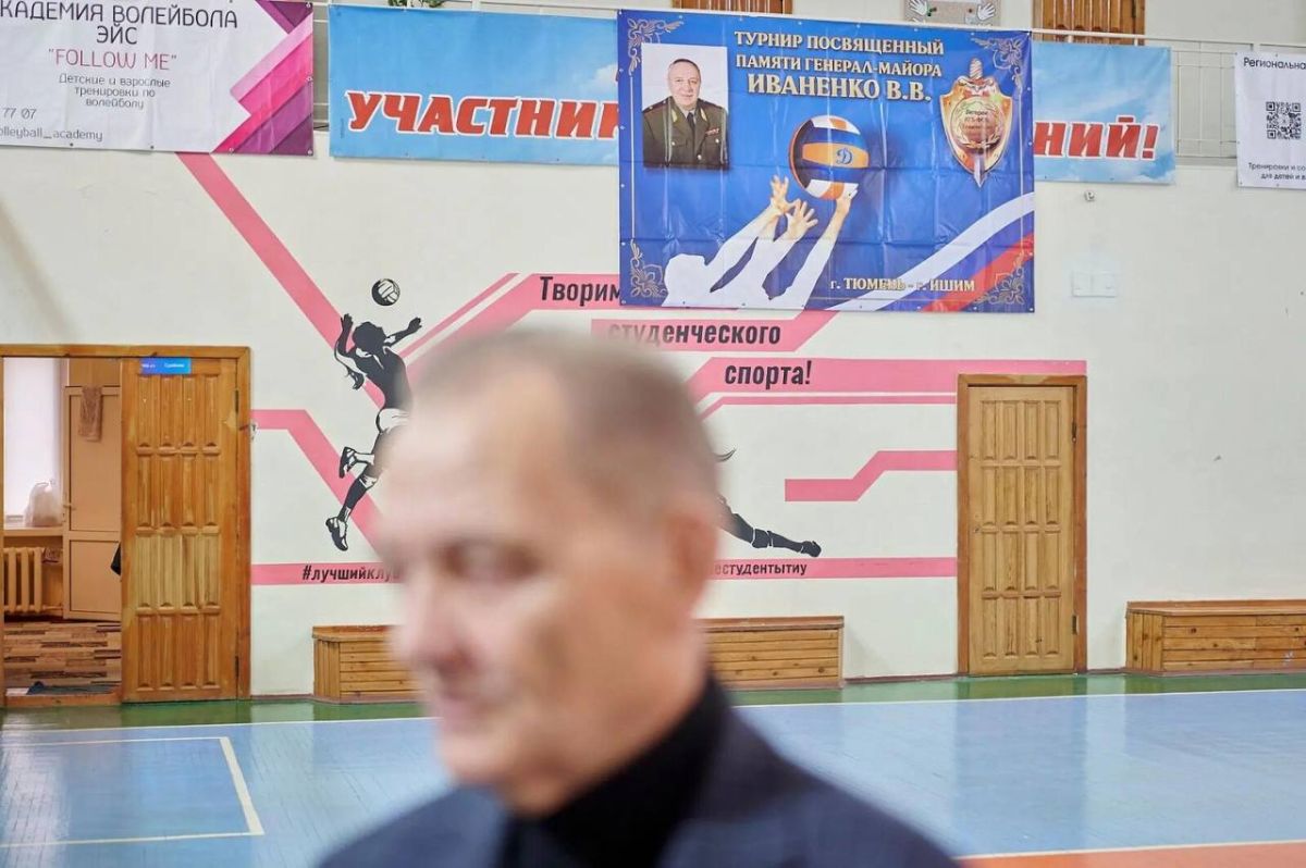 В Тюмени прошел турнир по волейболу памяти Виктора Иваненко В Тюмени прошел турнир по волейболу памяти Виктора Иваненко