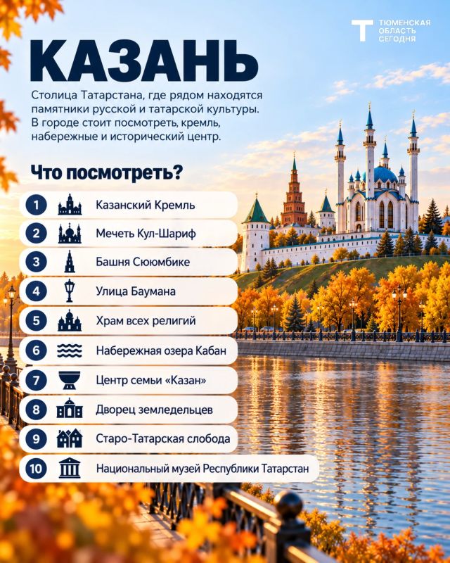 Куда отправиться в путешествие этой осенью? Куда отправиться в путешествие этой осенью?