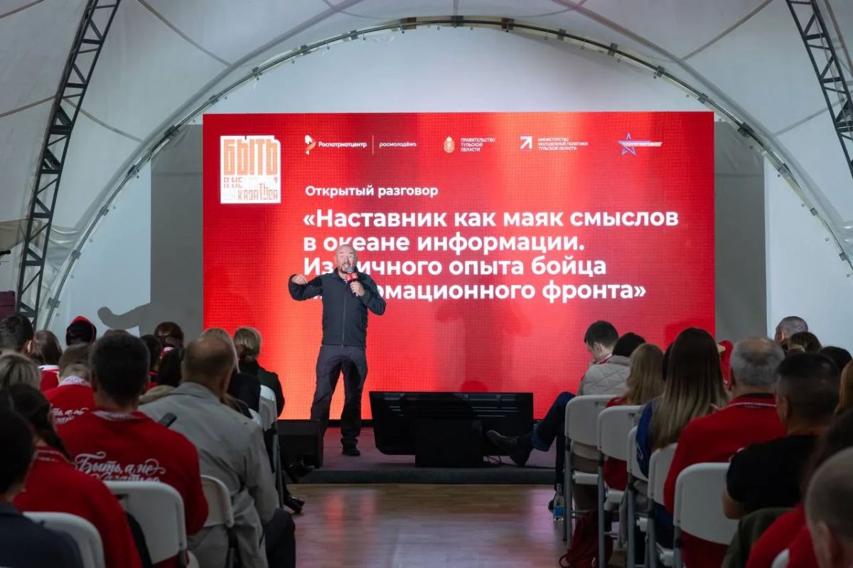 Артём Шейнин: Вчера побывал в Тульской области на финале Всероссийского конкурса наставников 'Быть, а не казаться' Артём Шейнин: Вчера побывал в Тульской области на финале Всероссийского конкурса наставников 'Быть, а не казаться'