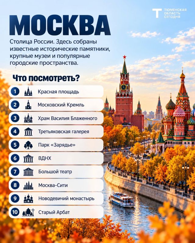 Куда отправиться в путешествие этой осенью? Куда отправиться в путешествие этой осенью?