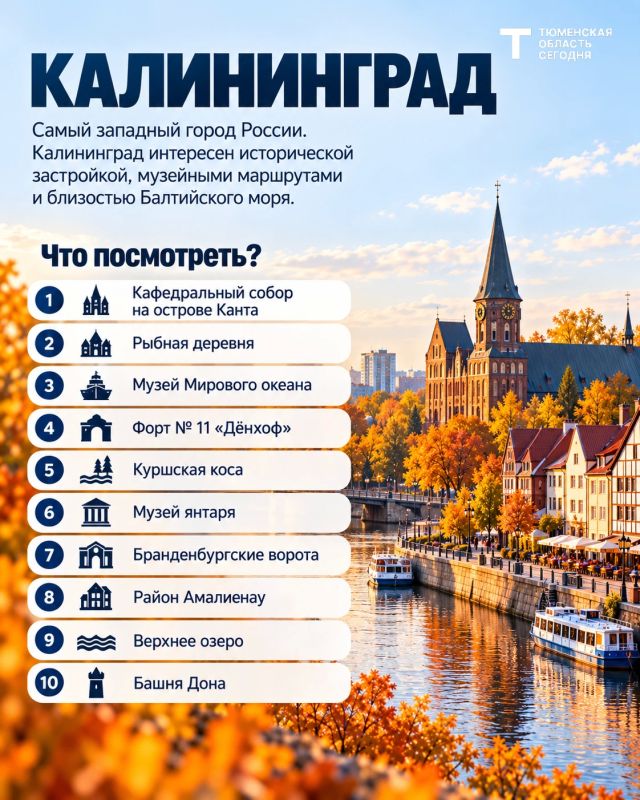 Куда отправиться в путешествие этой осенью? Куда отправиться в путешествие этой осенью?