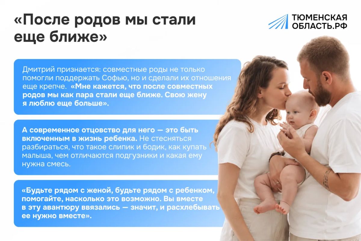 Сегодня День отца — отличный повод рассказать о папах, которые не просто заботятся о семье, а по-настоящему участвуют в жизни своих детей Сегодня День отца — отличный повод рассказать о папах, которые не просто заботятся о семье, а по-настоящему участвуют в жизни своих детей