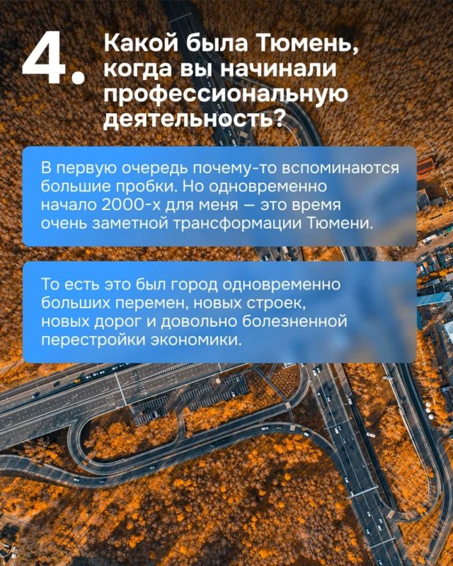 Крупное агентство недвижимости из Тюмени отмечает 26 лет! Крупное агентство недвижимости из Тюмени отмечает 26 лет!