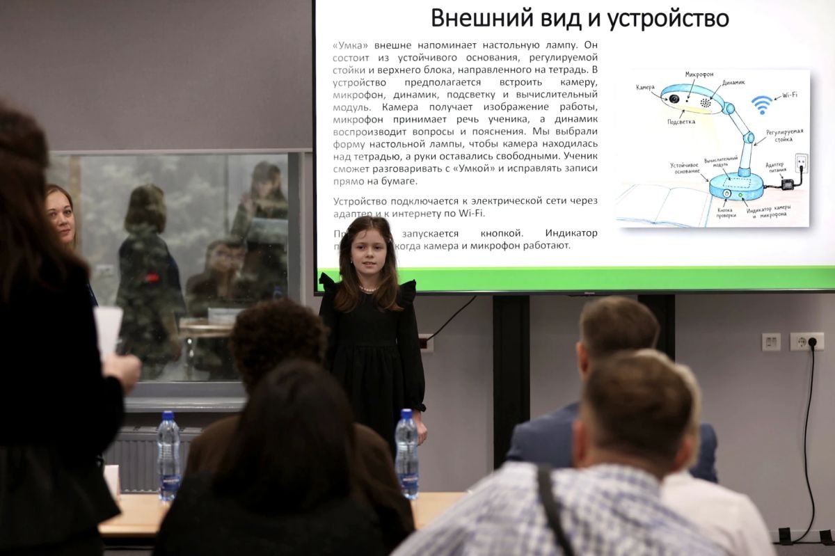 Моя ИТ-идея»: на «Инфотех Junior» назвали лучшие проекты юных тюменцев Моя ИТ-идея»: на «Инфотех Junior» назвали лучшие проекты юных тюменцев