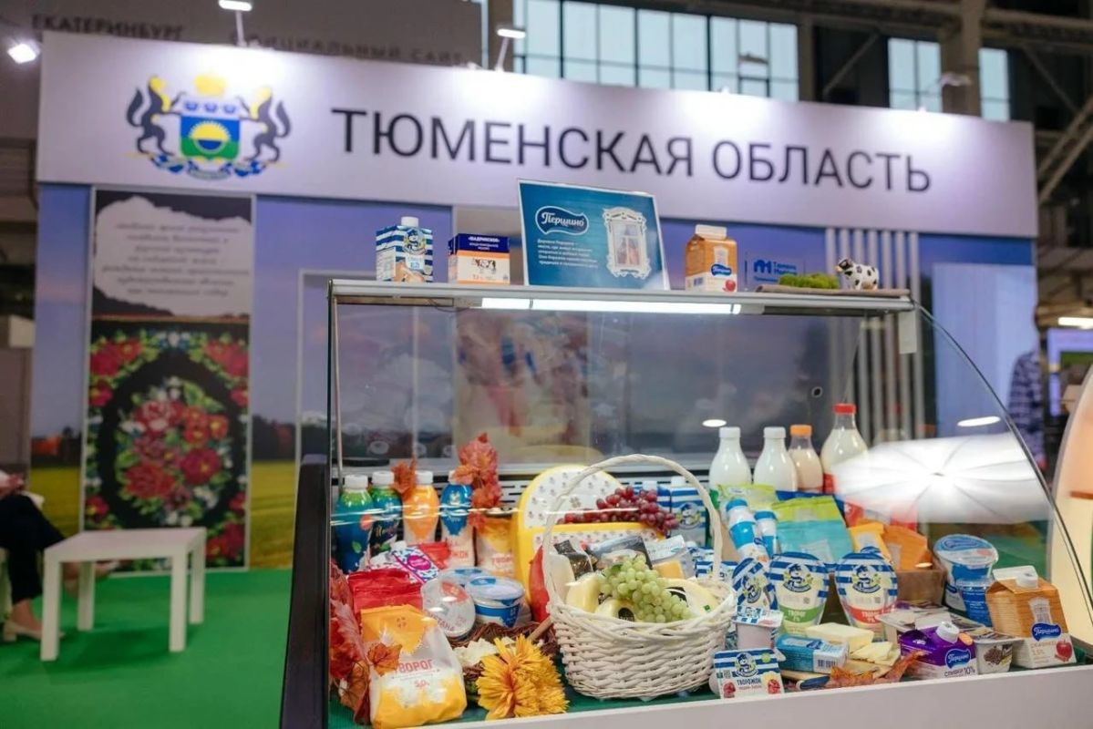 Предприятия–юбиляры из Тюменской области примут участие в Межрегиональной выставке АПК Уральского федерального округа