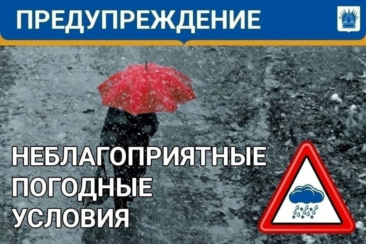 Внимание, тоболяки! По данным Тюменского ЦГМС, 21 октября по югу области ожидаются небольшие осадки (мокрый снег, дождь)