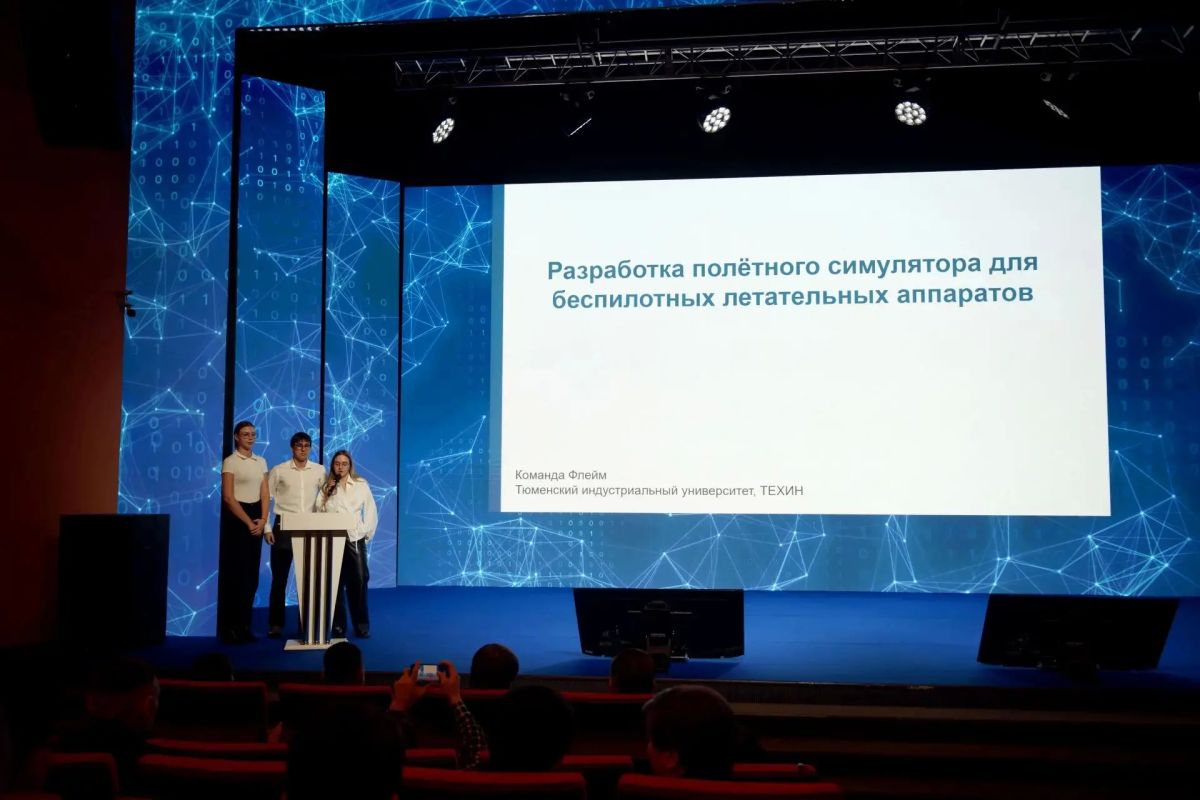 Подведены итоги «Кубка ИНФОТЕХ – 2026» по продуктовому программированию Подведены итоги «Кубка ИНФОТЕХ – 2026» по продуктовому программированию