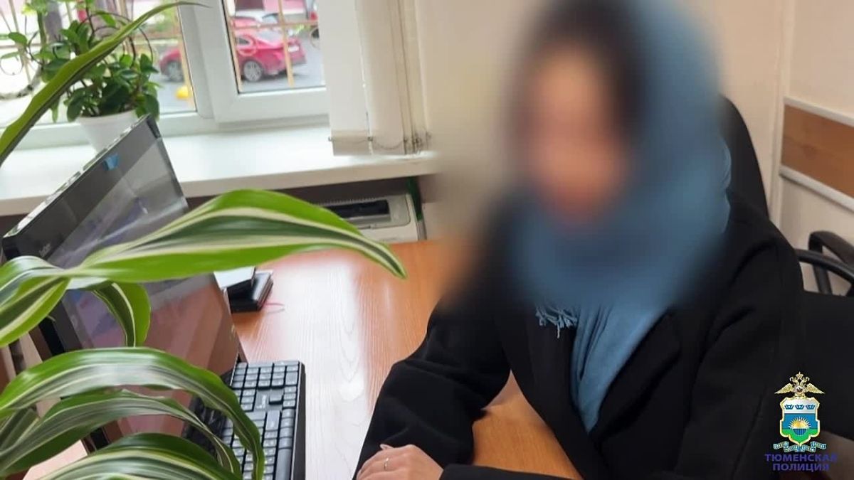 02В полицию города Тюмени поступило заявление от местной жительницы