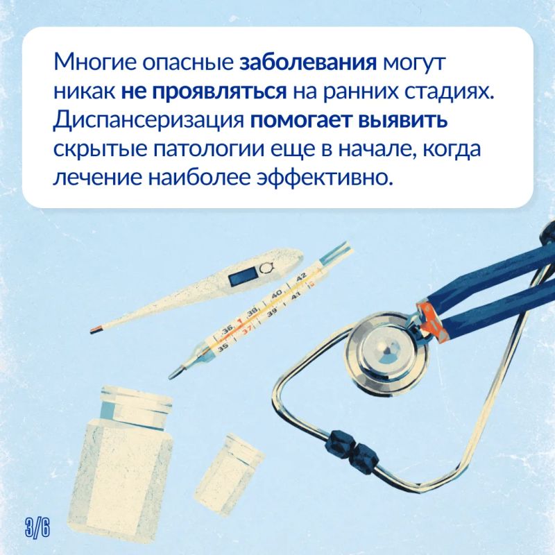Даже если ничего не беспокоит, важно проверять здоровье Даже если ничего не беспокоит, важно проверять здоровье