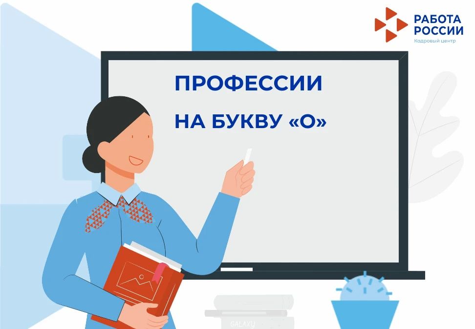 Продолжаем нашу увлекательную игру!