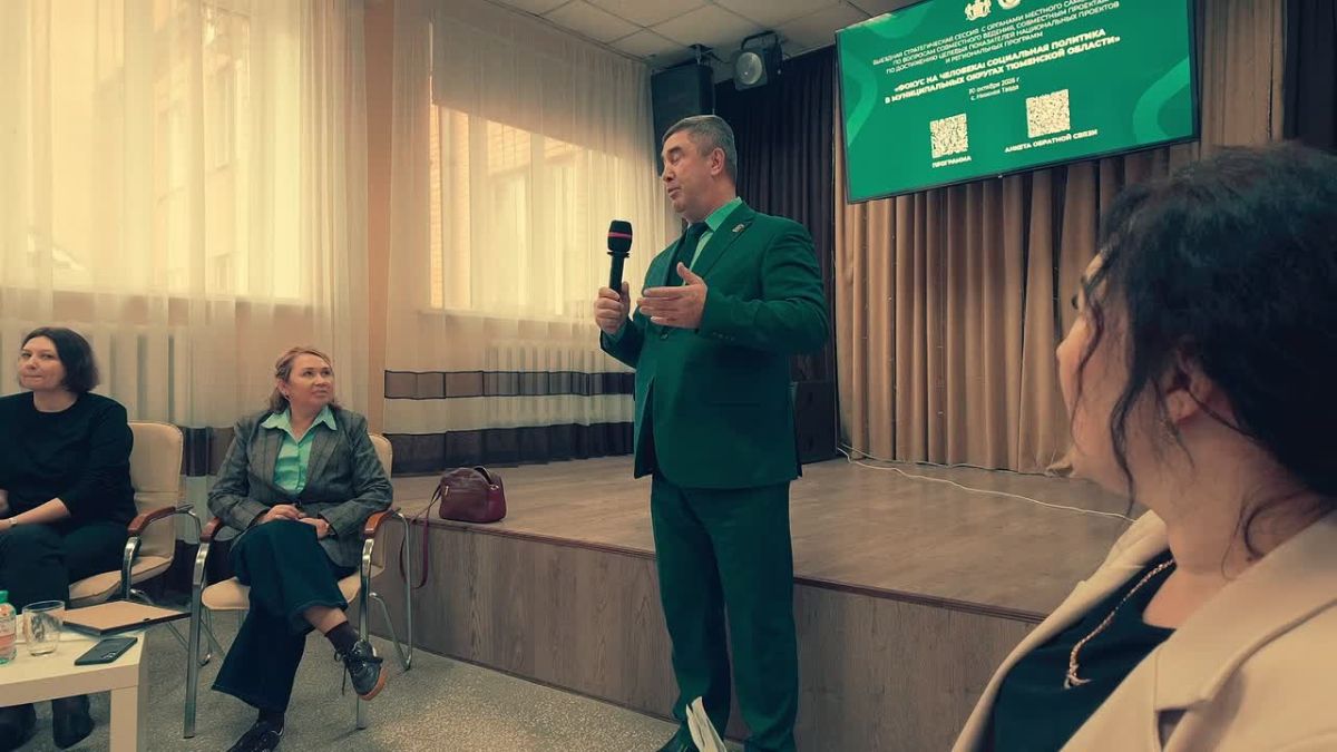 Сегодня обсудили социальную политику в муниципальных округах Тюменской области