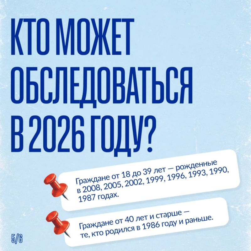 Даже если ничего не беспокоит, важно проверять здоровье Даже если ничего не беспокоит, важно проверять здоровье