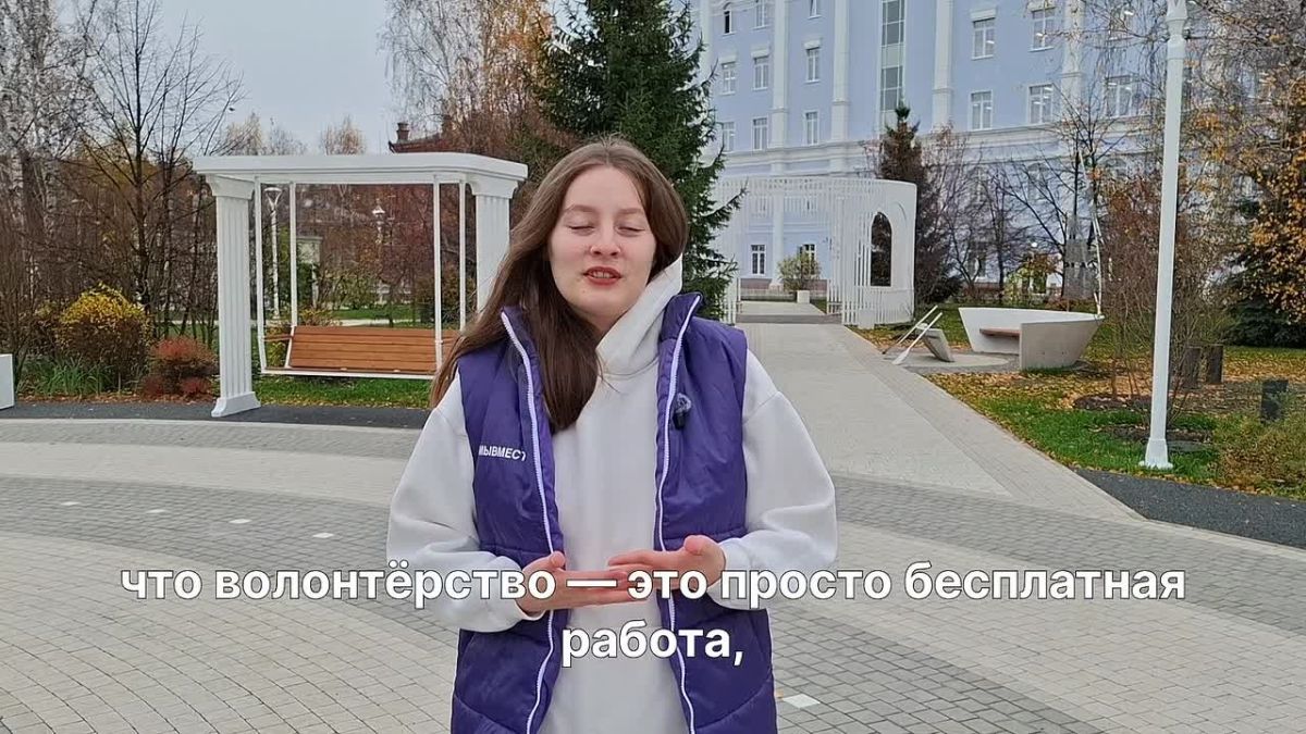 Делать добро легко, когда #МЫВМЕСТЕ