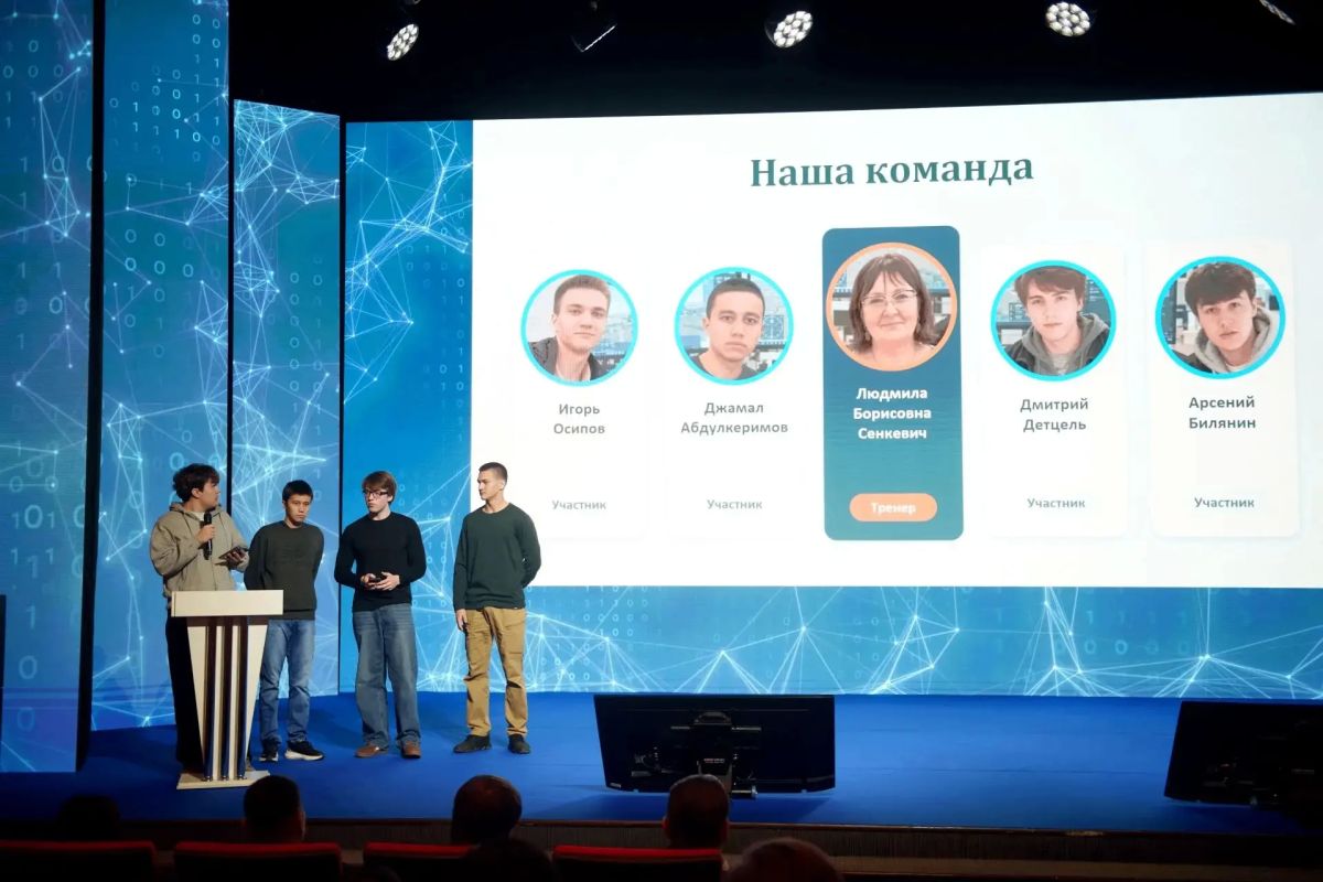 Подведены итоги «Кубка ИНФОТЕХ – 2026» по продуктовому программированию Подведены итоги «Кубка ИНФОТЕХ – 2026» по продуктовому программированию