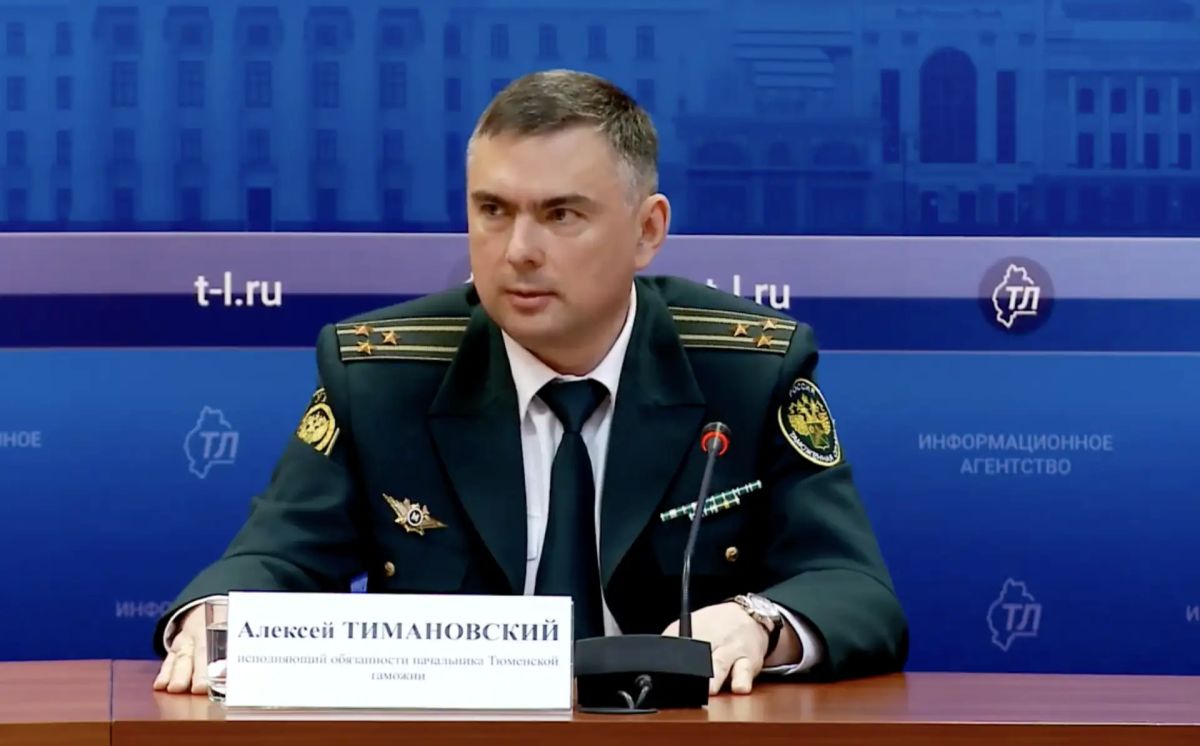 Увеличение внешнеторгового оборота, СПОТ и цифровизация – Тюменская таможня подвела итоги деятельности за 9 месяцев 2026 года Увеличение внешнеторгового оборота, СПОТ и цифровизация – Тюменская таможня подвела итоги деятельности за 9 месяцев 2026 года