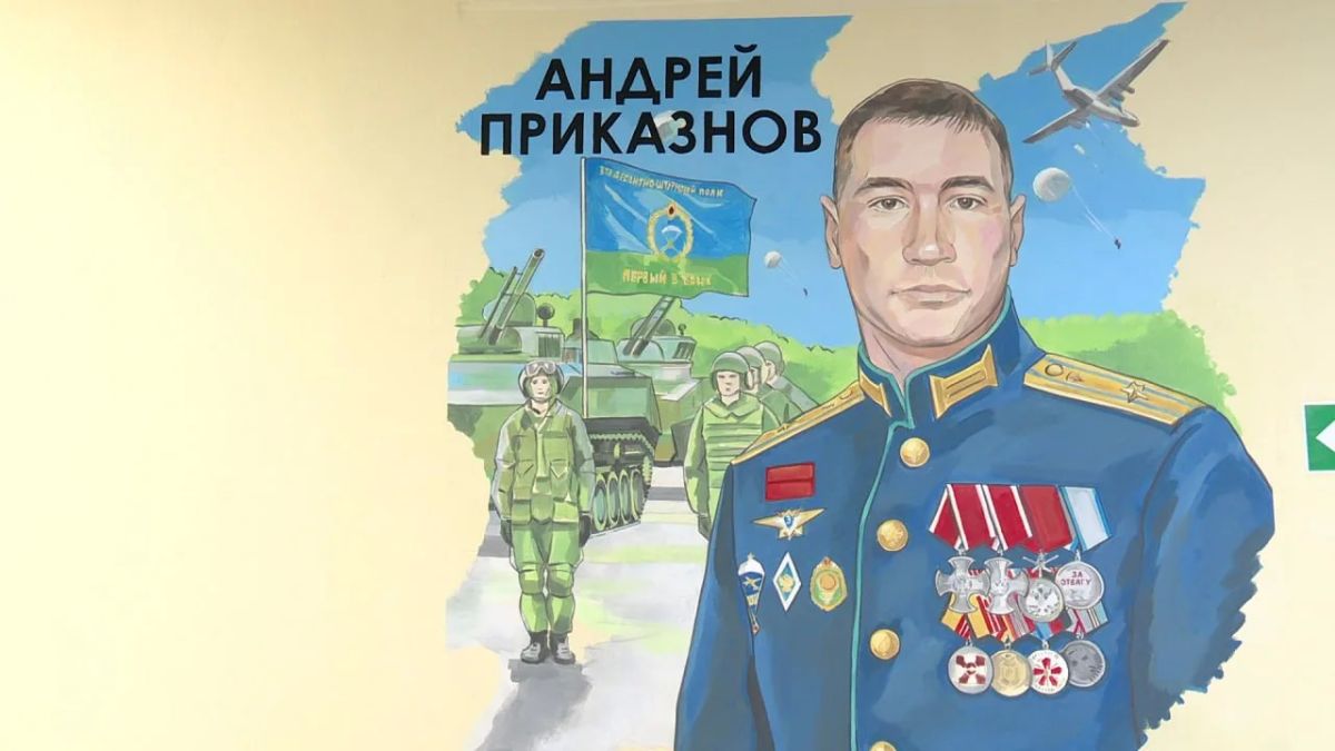 В тюменской школе № 43 увековечили память выпускника, участника СВО Андрея Приказнова
